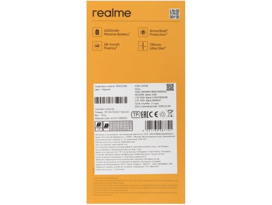 Смартфон Realme Note 80 4/64Gb Black